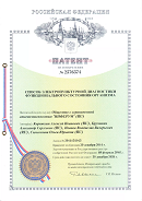 Аппаратно-программный комплекс «ROFES E01C» (Рофэс) в Балакове купить Нейродэнс ПКМ официальный сайт - denasdevice.ru 