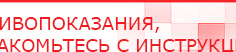 купить СКЭНАР-1-НТ (исполнение 02.2) Скэнар Оптима - Аппараты Скэнар Нейродэнс ПКМ официальный сайт - denasdevice.ru в Балакове